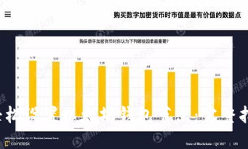  轻松设置以太坊钱包节点：完整指南