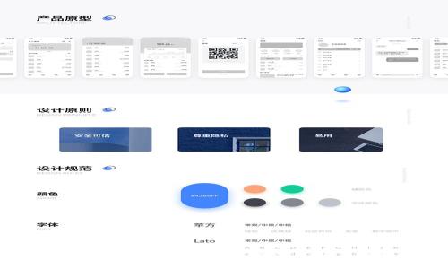 如何有效增加比特币钱包连接数？探索2023年趋势与实用技巧