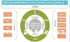 标题Plus Token钱包崩盘背后的真相与影响分析