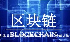 2023年最佳Token钱包官方指南：安全性、功能与选