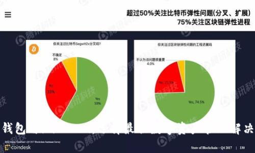 tp冷钱包与imToken：选择最佳数字资产管理解决方案