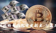 全面解析比特币钱包开发技术：从基础到进阶