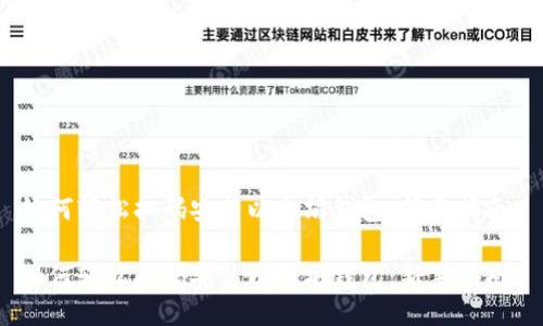 如何轻松扫码安装以太坊钱包：新手指南 

如何轻松扫码安装以太坊钱包：新手指南