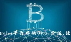 全面解析Tokenim平台中的