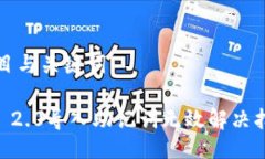 题目与关键词IM 2.0导入助