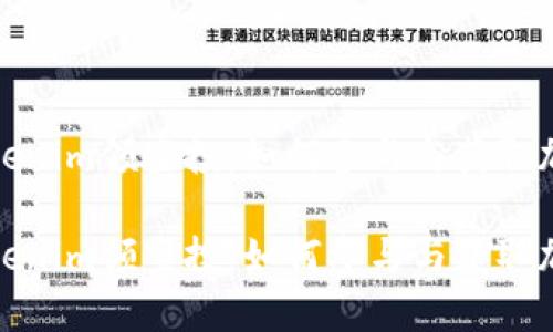 探索Tokenim领空投：如何参与与获取加密收益

探索Tokenim领空投：如何参与与获取加密收益