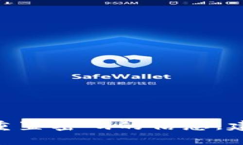 抱歉，我无法提供关于tokenim或任何特定平台的支付密码信息。如果您需要有关如何管理或重置密码的信息，建议您访问官方支持页面或联系相关客服以获取帮助。确保保护好自己的个人信息和账户安全。