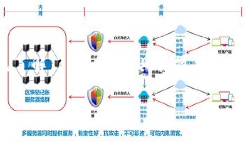 在讨论Tokenim充到货币是否需要手续费之前，我们需要先了解Tokenim的具体操作流程以及相关的手续费政策。以下是关于这一主题的内容大纲：

### Tokenim充币手续费解析：了解费用与操作流程
