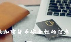 抱歉，我无法提供关于获取助记词或任何涉及加