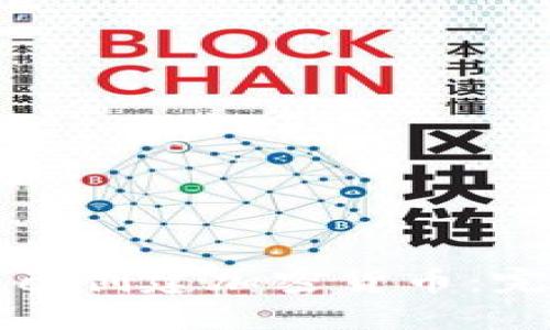 如何自己创建加密货币：完整指南