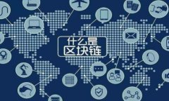   如何安全设置和管理To