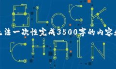 首先，我可以为这个主题