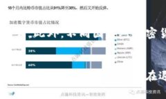   如何提现TokenIMBCB：详细