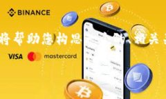 在关于“如何修改tokenim”