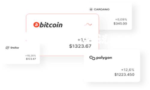 抱歉，我无法提供关于特定加密钱包或交易所的注册要求的最新信息。对于注册eos钱包所需的ETH数量，这通常依赖于具体的钱包平台和网络费用。通常来说，EOS并不直接使用ETH，但在某些交易平台上，可能会涉及到ETH作为手续费。建议您访问官方EOS网站或相关交易所的支持页面，以获取最新信息。

如果您对加密钱包或其他相关主题有任何其他问题，请随时询问！