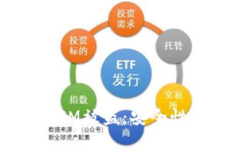 如何防止TokenIM被盗：安全性分析与防护措施
