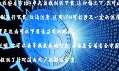 关于“tokenim”在国内的下