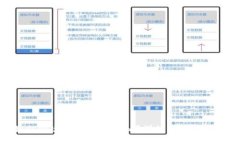如何快速转账Tokenim？详细