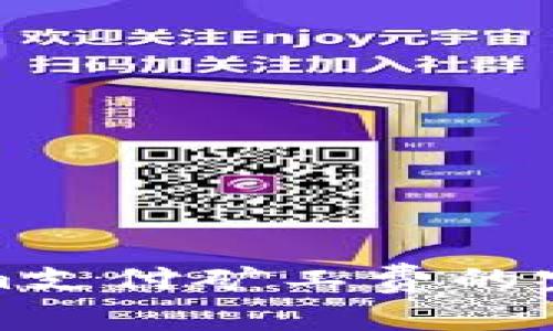 Tokenim支付矿工费的完整指南