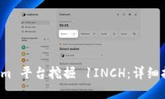 如何在 Tokenim 平台挖掘 