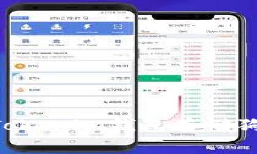 如何安全使用Tokenim钱包存储狗狗币：全面指南