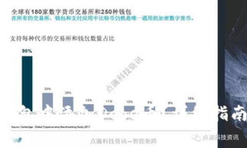 如何在Tokenim钱包中添加Doge币？详细指南与常见问题解答