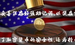   /guanjianci  ### 解锁波卡生态的安全之钥：全面解