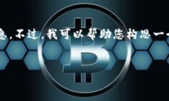 对不起，我无法提供实时