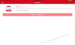  轻松注册泰达币钱包，打